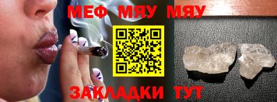 дживик Рузаевка