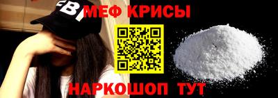 дживик Рузаевка
