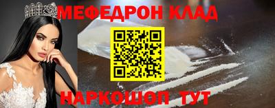 2c-b Рыбинск