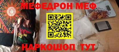 2c-b Рыбинск