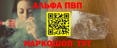 2c-b Рыбинск