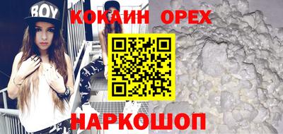 2c-b Рыбинск
