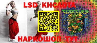 2c-b Рыбинск