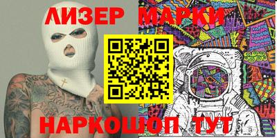 дживик Рузаевка