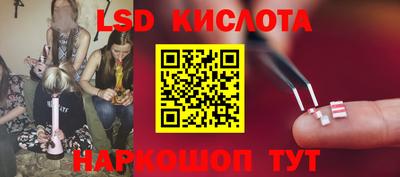 дживик Рузаевка