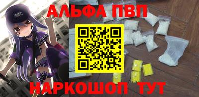 2c-b Рыбинск