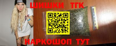 2c-b Рыбинск