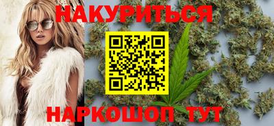 2c-b Рыбинск