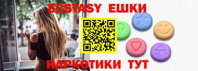2c-b Рыбинск