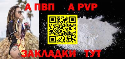 дживик Рузаевка