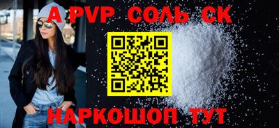 2c-b Рыбинск