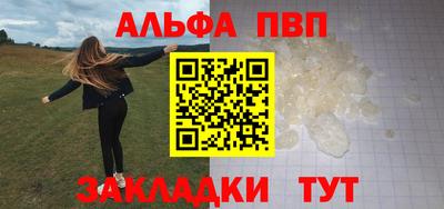 дживик Рузаевка
