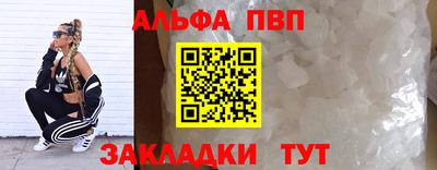apvp Рязань