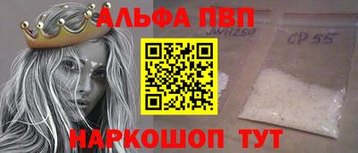 дживик Рузаевка