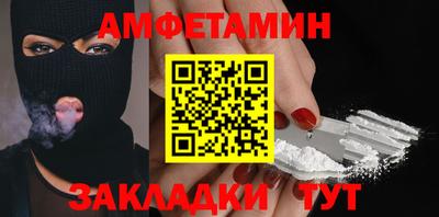 дживик Рузаевка