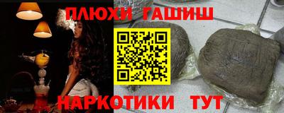 дживик Рузаевка