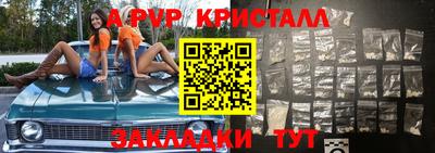 apvp Рязань