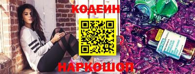 дживик Рузаевка