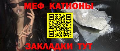 2c-b Рыбинск