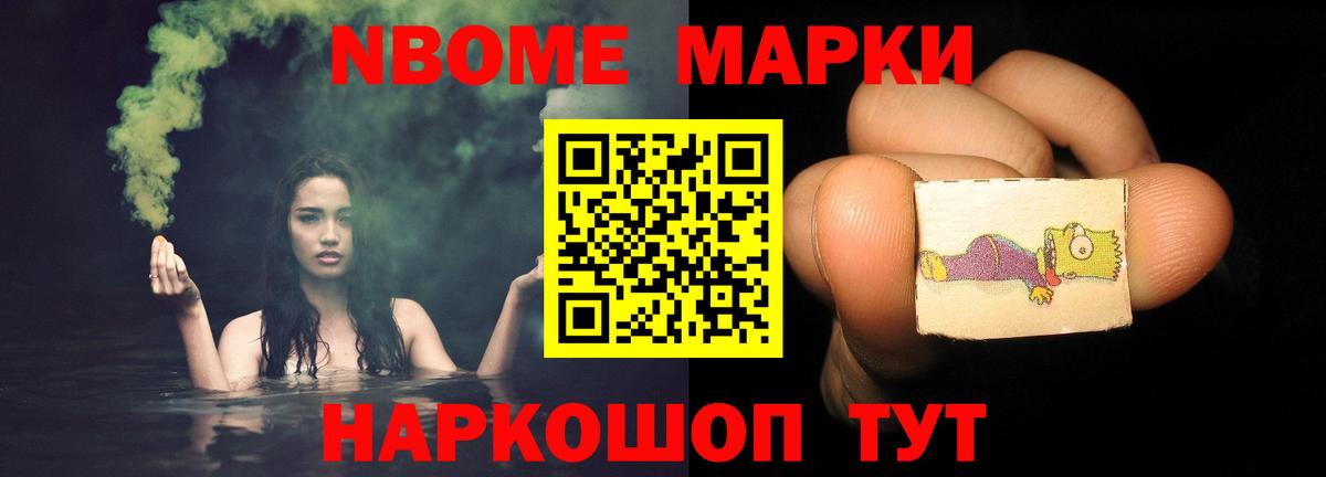 ЛСД экстази кислота Ачинск