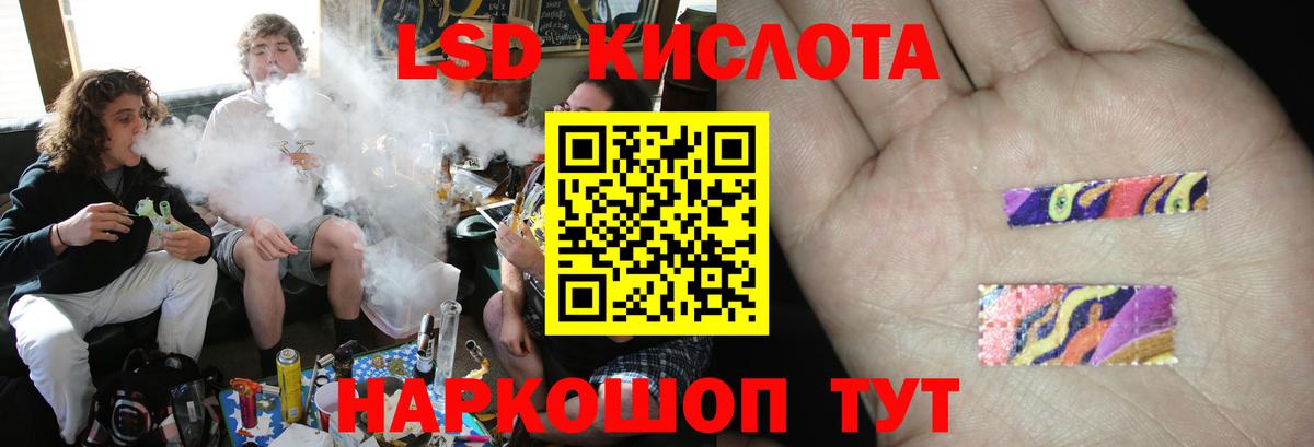 ссылка на мегу рабочий сайт  Лсд 25 экстази ecstasy  Вход с VPN  Ачинск  ЛСД экстази ecstasy 