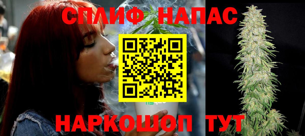 Каннабис White Widow Ачинск